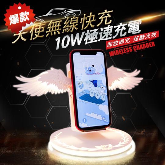 抖音同款黑天使翅膀无线充电器苹果手机10w快充批发生日礼物天使翅膀二代【充电翅膀常开】