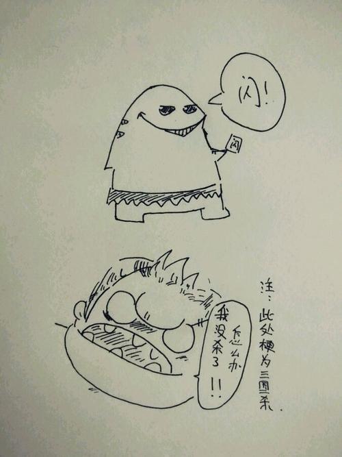 贴吧精品欣赏:赵海啸乱舞dota2天梯鱼塘_dota2漫画