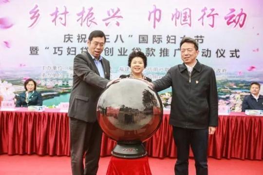 【行社动态】福建农信助力乡村振兴又一重大举措:"巧妇贷"创业贷款