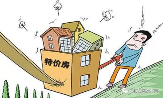 买房还是不买房,先买车还是先买房,先创业还是先买房…在房子这件事