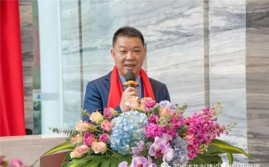 叶剑彪也被授予“2019年度深圳市优秀企业家”荣誉称号