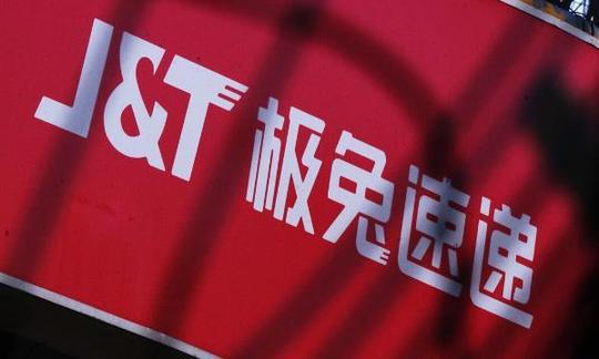 68亿交易落锤!极兔速递100%控股百世，搅浑中国快递市场