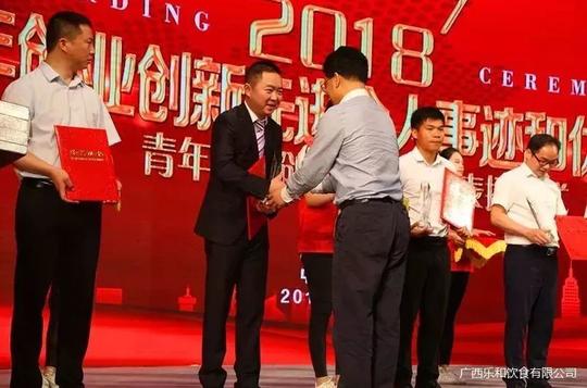 贵港市优秀创业创新项目【志祺猪肚鸡智慧,爱心,艺术餐厅】