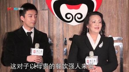 老友记2013张兰瘦马《当富二代成为少掌门》