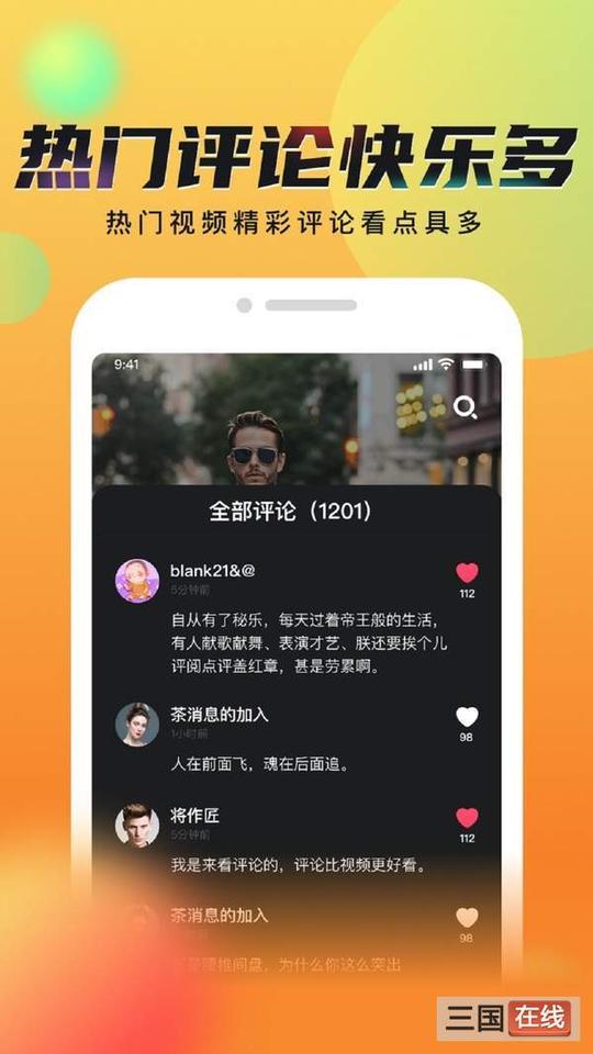 秘乐魔方短视频赚钱版