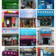 在县城开店即可盈利，经验只需复制，家电清洗项目区域代理加盟!图片
