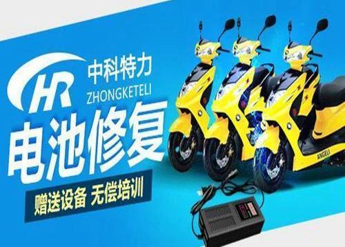 夫妻创业选择什么项目好加盟中科特力优势多利润大