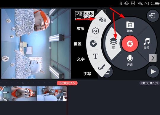 巧影制作出分屏视频的具体操作流程