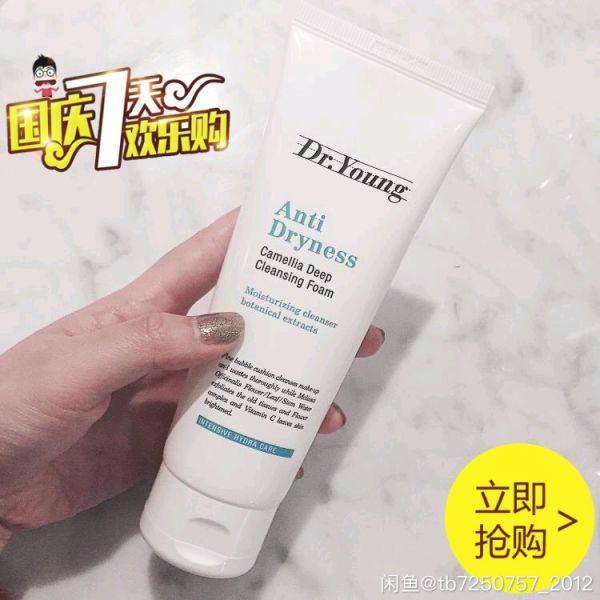 儿童护肤品那个好