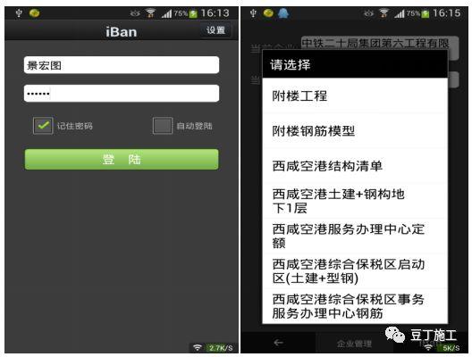 iban是什么意思(境外汇款交易编码是什么作用)
