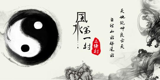 先天奇门冰雪教程:阴阳五行和五行生克!