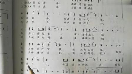 长江之歌合奏简谱
