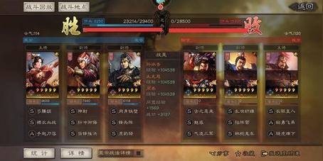 三国志战略版孙尚香太史慈周泰战法兵书怎么选