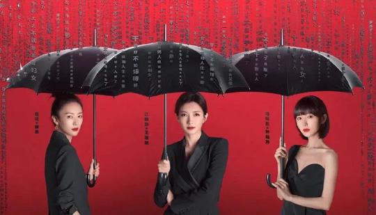 《三十而已》:30岁又怎样?照样敢离婚，敢创业，敢甩掉高富帅!