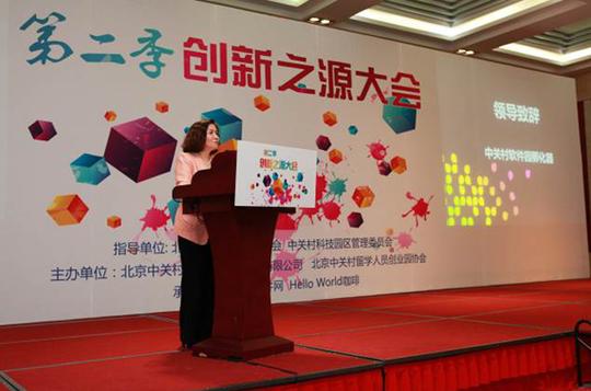 自从"全民创客"的口号横空出世,创新创业就持续走高,一浪高过一浪.
