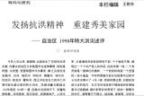 我的班级叫四一班。老师叫邓玉宝。的英文？