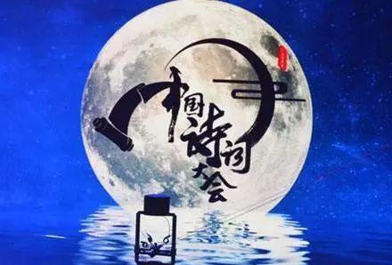 中国诗词大会每一季的开场白都是孩子们特别好的作文素材，堪称最佳写作范本!
