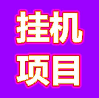 2019赚钱小项目自媒体推广淘宝客教程网络创业在家可做轻松学会挣