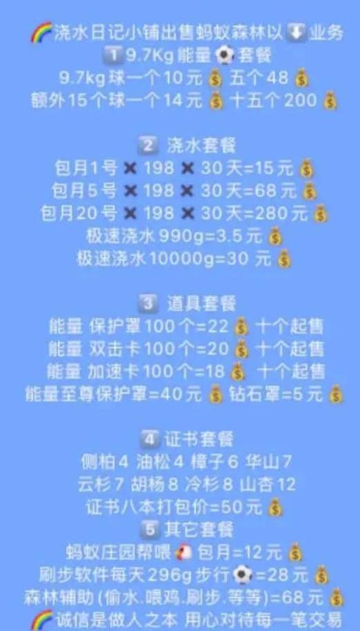 一个月狂赚170000+!干的人很少，偏冷门暴利项目!插图1