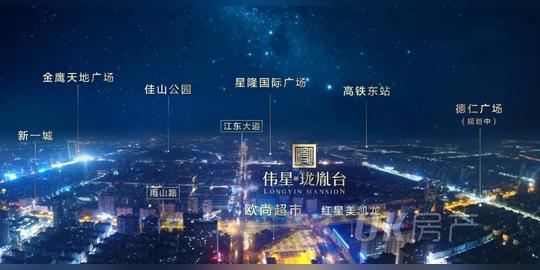 (航拍图)伟星房产以不负每一寸土地的情怀与匠心,以"珑胤"之名