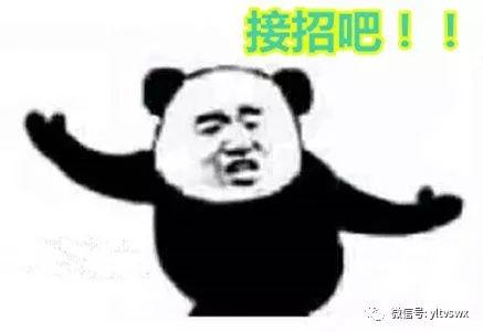 骗术一:手机要吗?