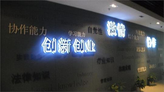 大学生创新创业感想“国家级大学生创新创业行动计划项目”助飞学子创新创业梦