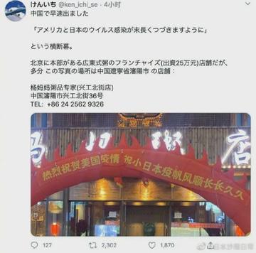 沈阳大桌饭店相关长尾关键词有哪些