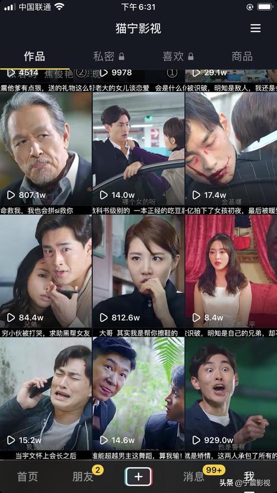 高清短视频素材免费下载,电视剧剪辑成短视频怎么制作