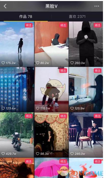 精选技巧详解抖音视频怎么上精选3dm手游