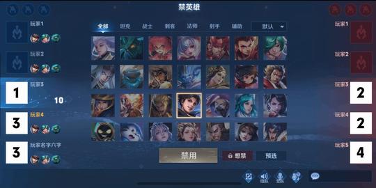王者荣耀新赛季14号更新，五款新皮肤，ban位增加混子再见