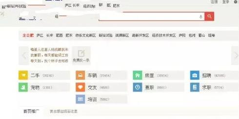 靠做本地信息站能年赚几十万(做网站如何赚钱)