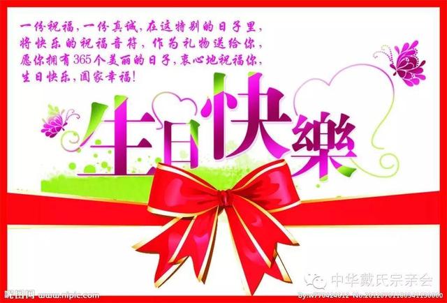 5岁宝宝生日祝福语简短句子