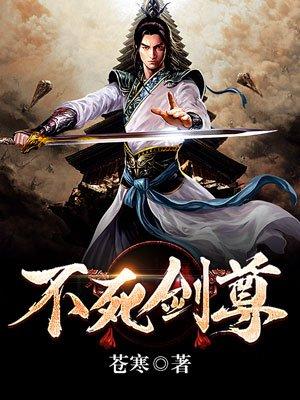 一剑斩神龙,一吼破苍穹&lt;/strong&gt;,举手倾城,弹指