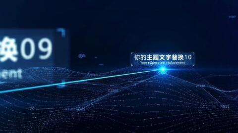 科技开场片头穿梭粒子企业宣传时间轴标题字幕logo智能数据ae模板视频素材5.30