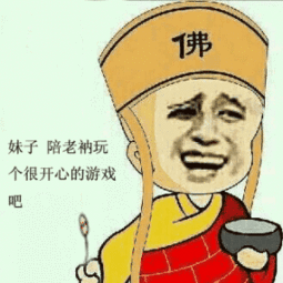  不忍直视污别想多表情包