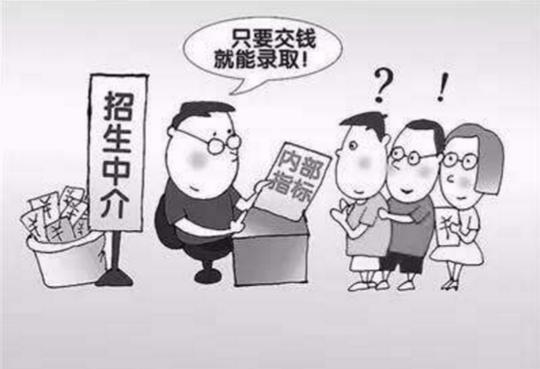 高考后查分诈骗高发,腾讯手机管家提醒防范5大骗局