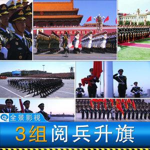 国庆天安门阅兵三军仪仗方队正步升国旗手护卫队特写实拍视频素材