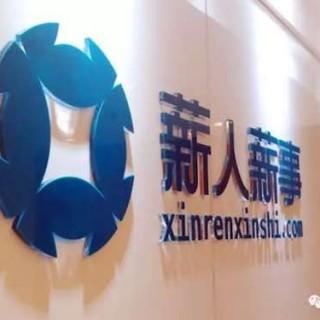百英访谈薪人薪事常兴龙:人生的创业信条永远是是nowornever