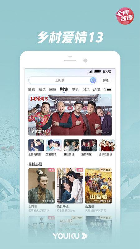 视频播放app推荐-视频播放app排行榜前十名
