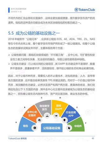 Token调用量增长分析