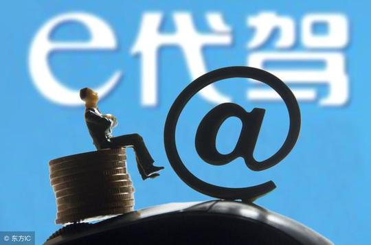 马云&lt;/strong&gt;谈中国最暴利的4大冷门行业,几乎零成本,适合人人