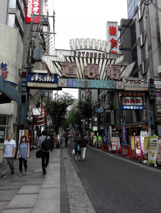 步行街街道街景商业街1024_1365竖版竖屏