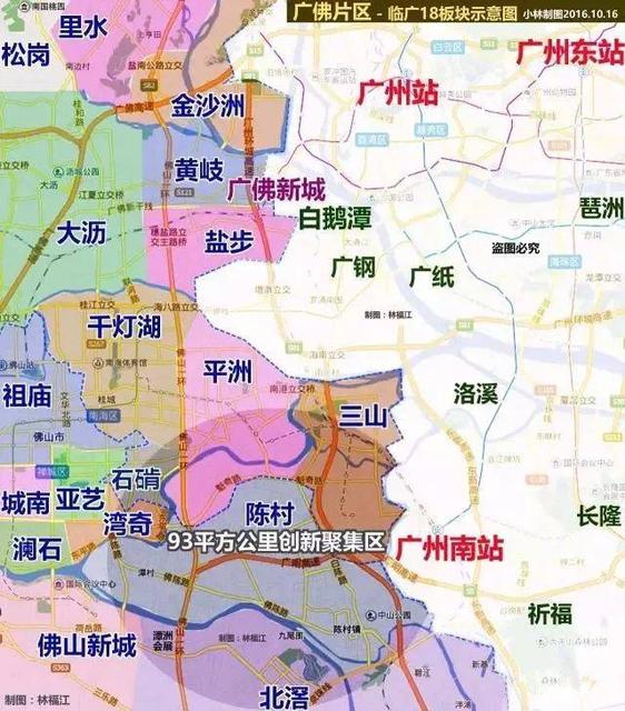 佛山成为大湾区最具潜力的城市!