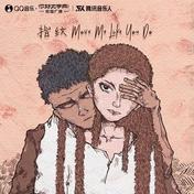 指纹/Move Me Like You Do(钱润玉)