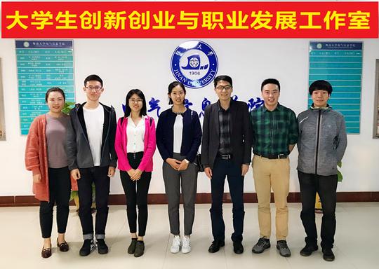 "商业领袖论坛","港澳台侨创新创业实习营","职业规划论坛","长陆电气