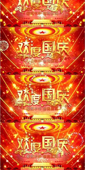 圣诞节开场倒计时视频素材