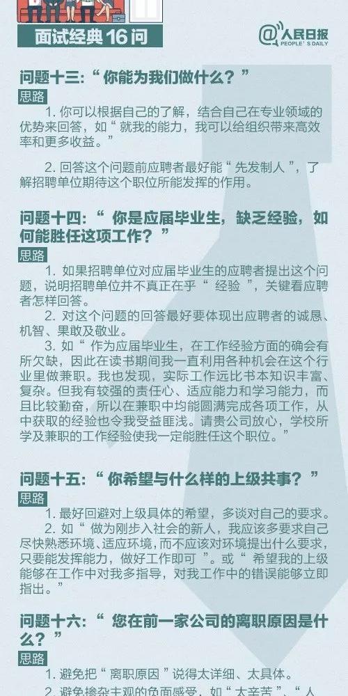 "安"心乐业大型巡回招聘会为有意愿在西安就业创业的大学生搭建平台