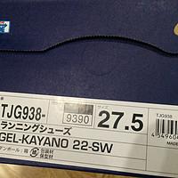asicskayano22跑鞋开箱总结(配色|后跟|网面)