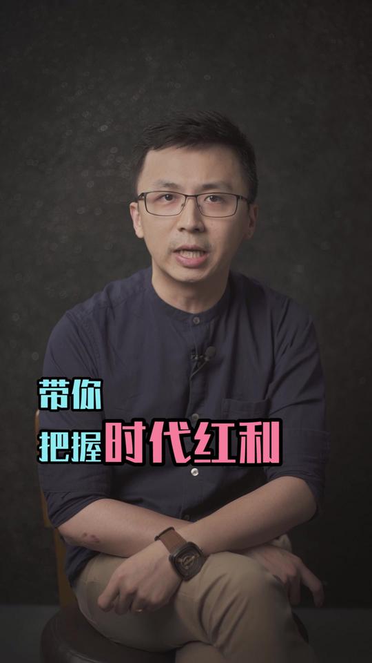 楠哥有财气:时代不会抛弃你，抛弃你的是你自己~1