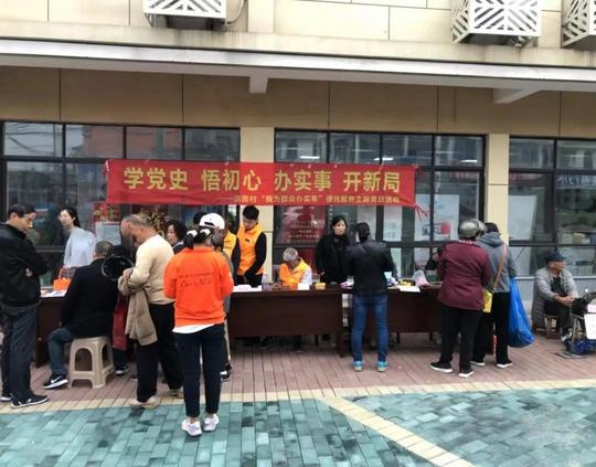 志愿行动聚合力便民服务暖人心